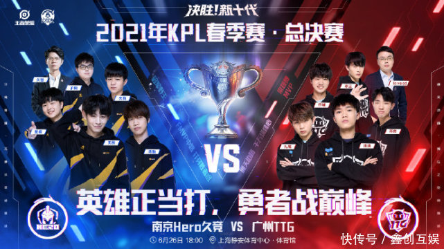 上赛季的表 上赛季的表